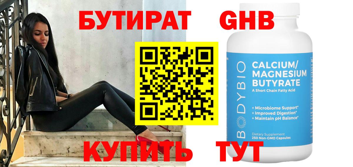 Меф   ГАШИШ  Кокаин  Бор  Вход с VPN  ЭКСТАЗИ 