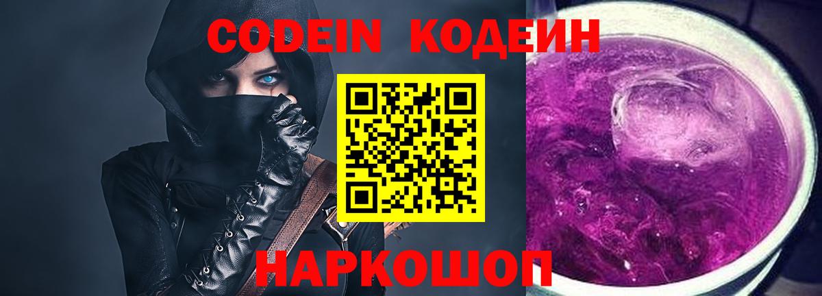 Героин Бор