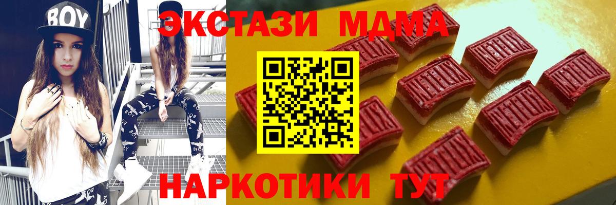 Экстази  Вход с VPN  Экстази mix  Бор  Экстази бентли 