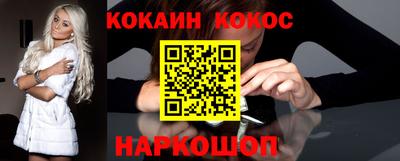 мдма Аргун
