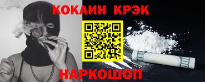 меф VHQ Апшеронск