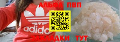 мдма Аргун