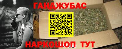 гашиш Апрелевка