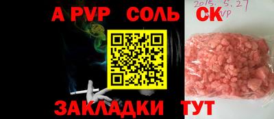 гашиш Апрелевка