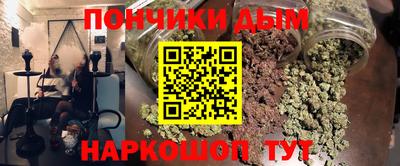 мдма Аргун