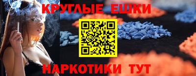 меф VHQ Апшеронск