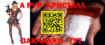 меф VHQ Апшеронск