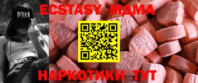 мефедрон мука Гай