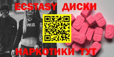 мдма Аргун