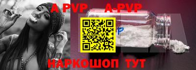 меф VHQ Апшеронск