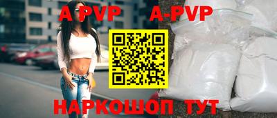 гашиш Апрелевка