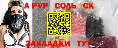 гашиш Апрелевка