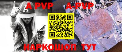 меф VHQ Апшеронск