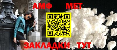 меф VHQ Апшеронск