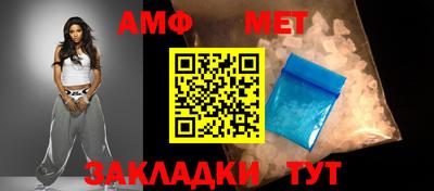 меф VHQ Апшеронск