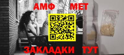 меф VHQ Апшеронск