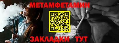 меф VHQ Апшеронск