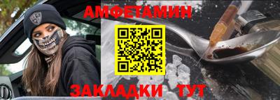 мдма Аргун
