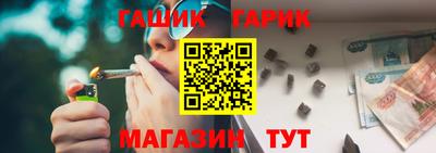гашиш Апрелевка
