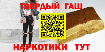 гашиш Апрелевка