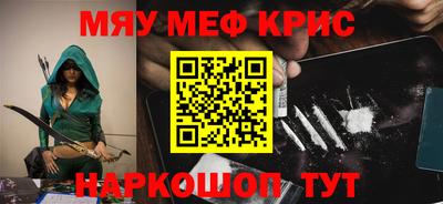 мдма Аргун