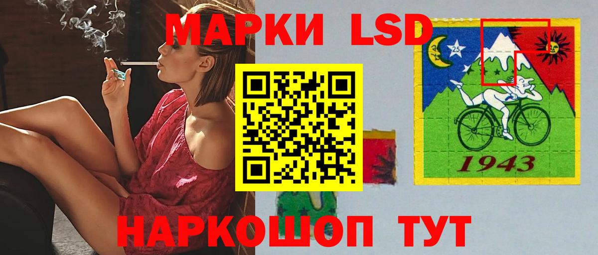 Бор  LSD-25 экстази кислота  Лсд 25 экстази кислота  Вход с VPN 