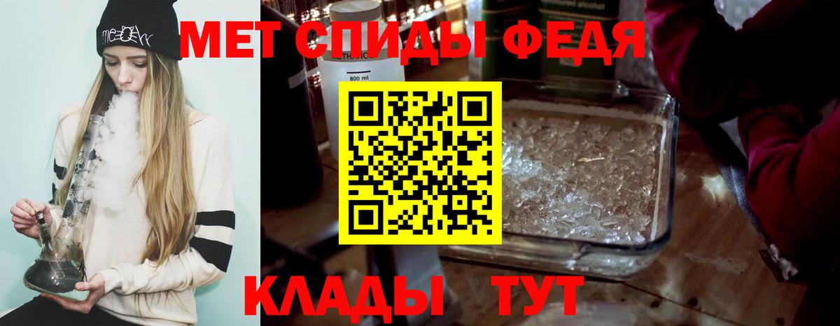 Бор  Метамфетамин пудра  Метамфетамин пудра  Вход с VPN 