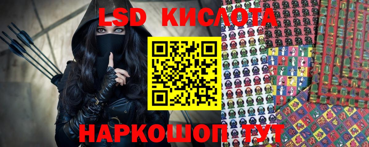 Марки N-bome 1,5мг  Марки N-bome  Бор  Марки N-bome 1,5мг  Вход с VPN 