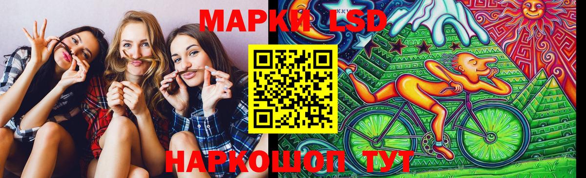Марки NBOMe 1,8мг Бор