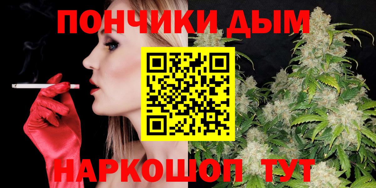 Бор  Канабис конопля  Бошки Шишки VHQ  Шишки марихуана план  Вход с VPN 